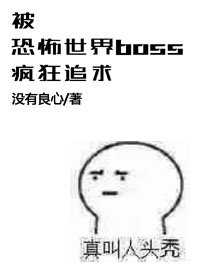 ���ֲ�����boss���׷�������