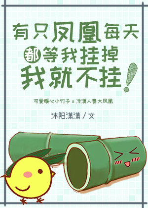 ��ֻ���ÿ�춼���ҹҵ��ҾͲ���