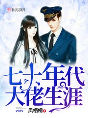 ��ʮ�����������