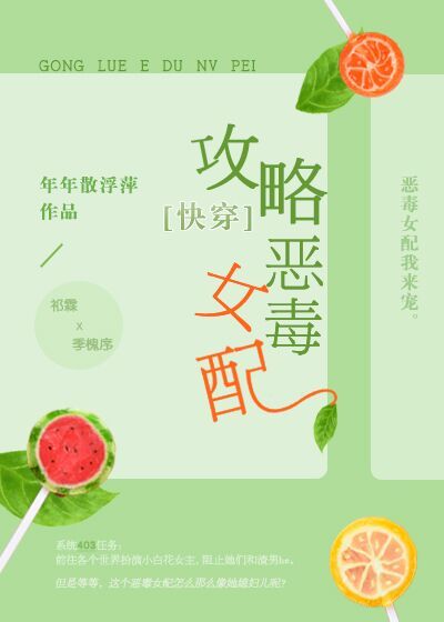 ���Զ�Ů��[�촩]