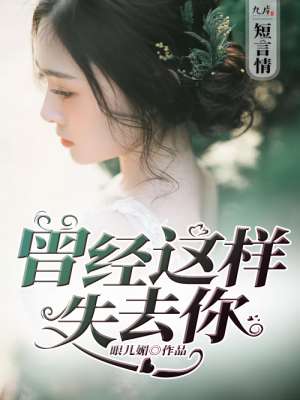 ��������ʧȥ��