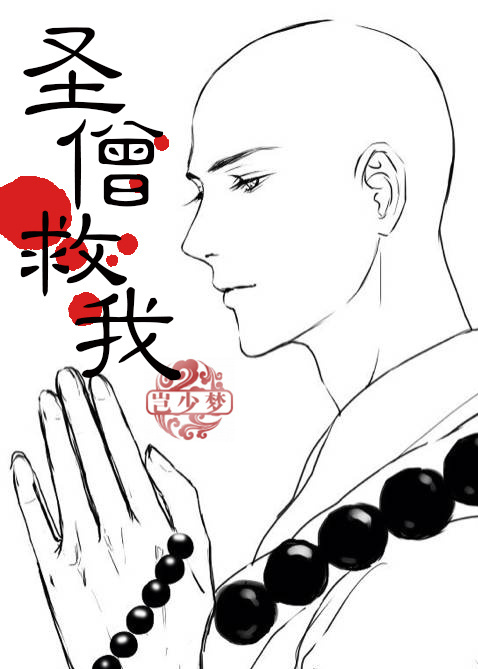 [����]ʥɮ����