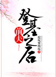 ǰ��ǻ�֮��