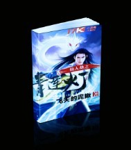 ���˽�֮������