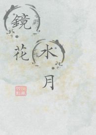 ����ˮ��