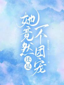 ����Ȼ����һ���ų�