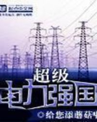 ��������ǿ��