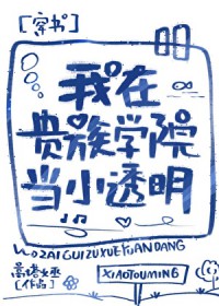 ���ڹ���ѧԺ��С͸��