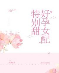 ����Ů���ر���