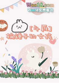 [���_]���N�ӵ�Ů��