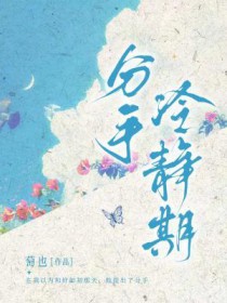 �����侲��