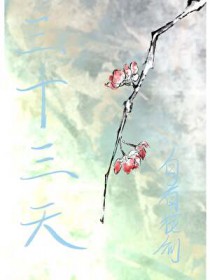 ��ʮ����