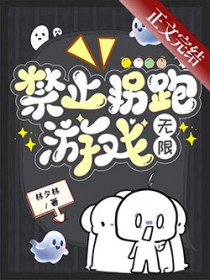 ��ֹ������Ϸ[����]