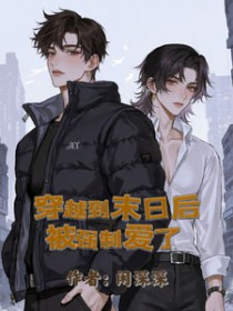 ��Խ��ĩ�պ�ǿ�ư���