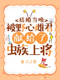 ��鵱����Ұ�Ĵƾ��׸��˳����Ͻ�