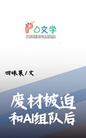 �ϲ��Ⱥ���ǿAI��Ӻ�