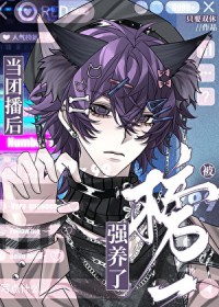 ���Ų��󱻰�һǿ����