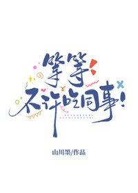 [��ͬ��] ɽ���������������