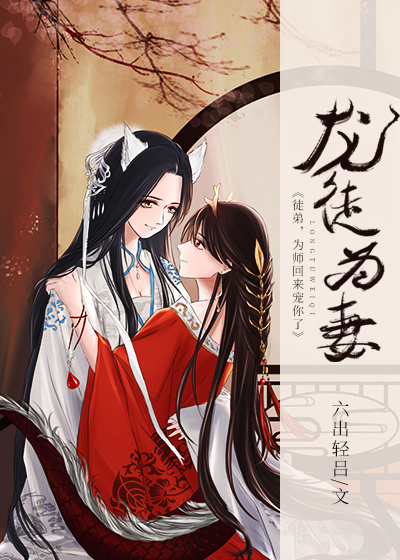 ͽ�ܣ�Ϊʦ����������[����]