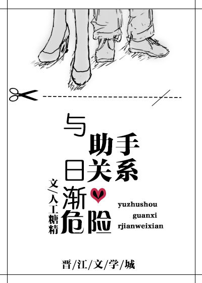 �����ֹ�ϵ�ս�Σ��