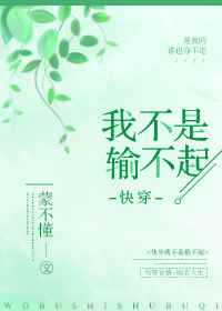 �Ҳ����䲻��[�촩]