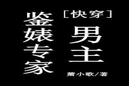 ���̲�ר���������촩��