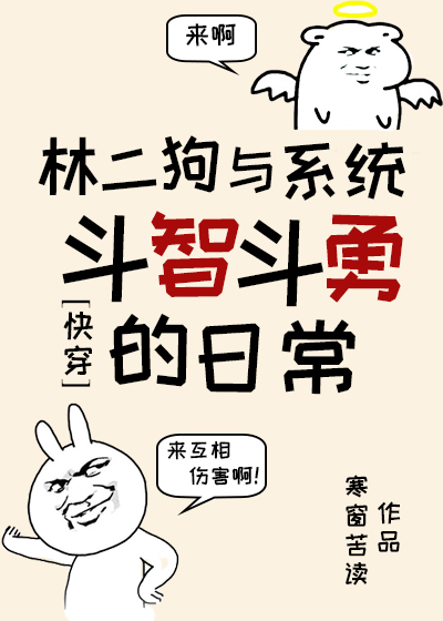 �ֶ�����ϵͳ���Ƕ��µ��ճ�[�촩]