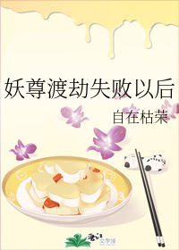 ����ɽ�ʧ���Ժ�