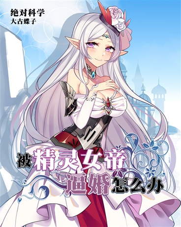 ������Ů�۱ƻ���ô��