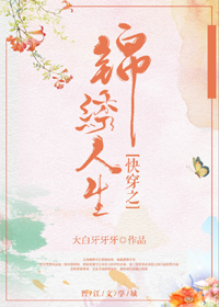 �촩֮��������