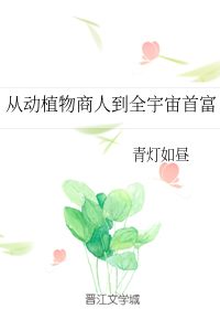�Ӷ�ֲ�����˵�ȫ�����׸�