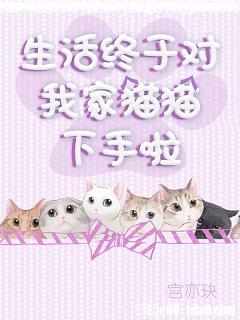 [��]�������ڶ��Ҽ�èè������