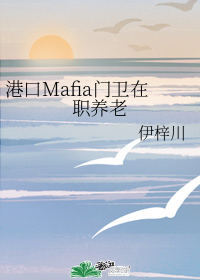 [����]�ۿ�Mafia������ְ����