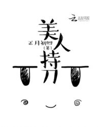 ���˳ֵ�