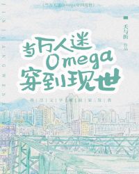 ��������Omega��������