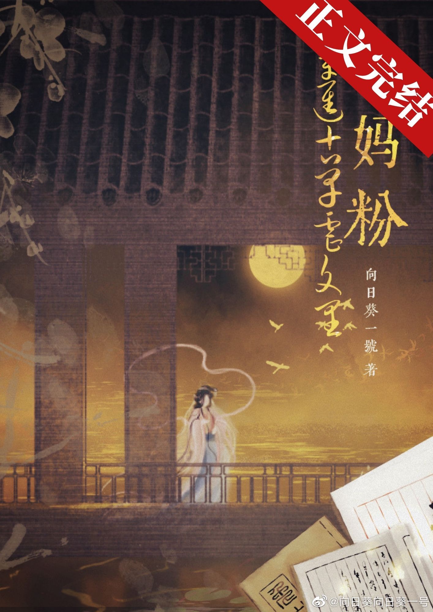 ��������Ű���ﵱ���