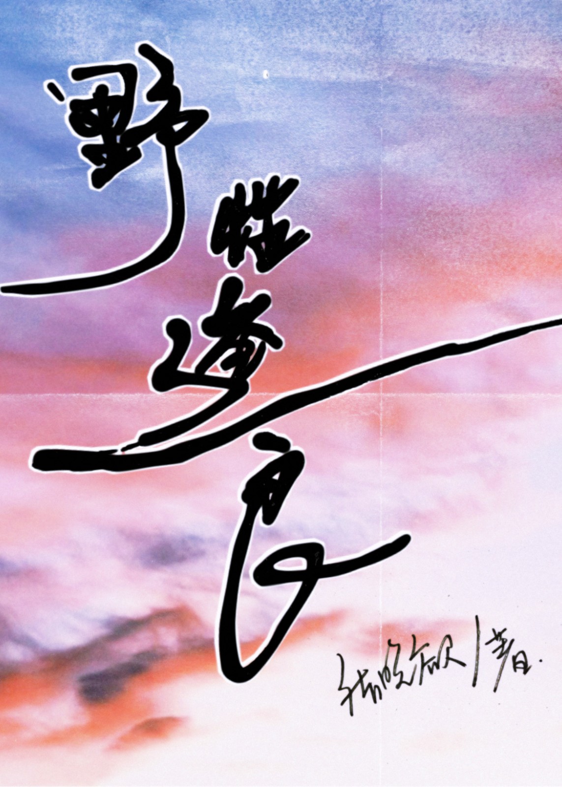 Ұ�Է���
