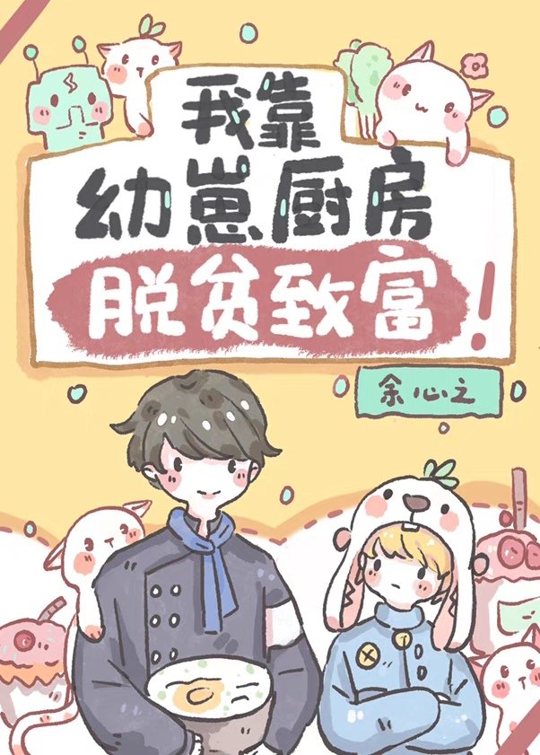 �ҿ����̳�����ƶ�¸�