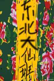 �������ɰ�