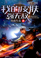 �ҵ�Ƥ��ǿ�޵�