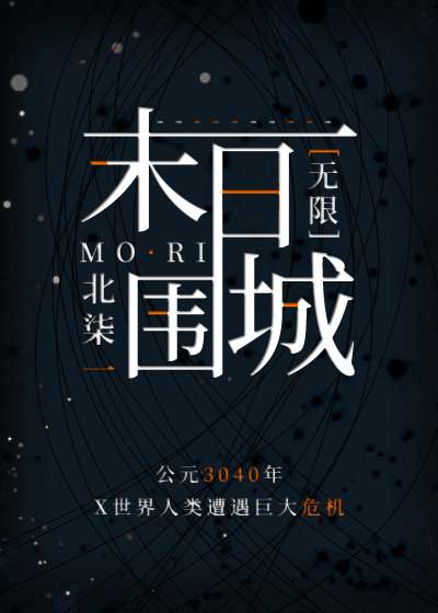 ��ĩ�����鳡��ɨ�ķ�[����]