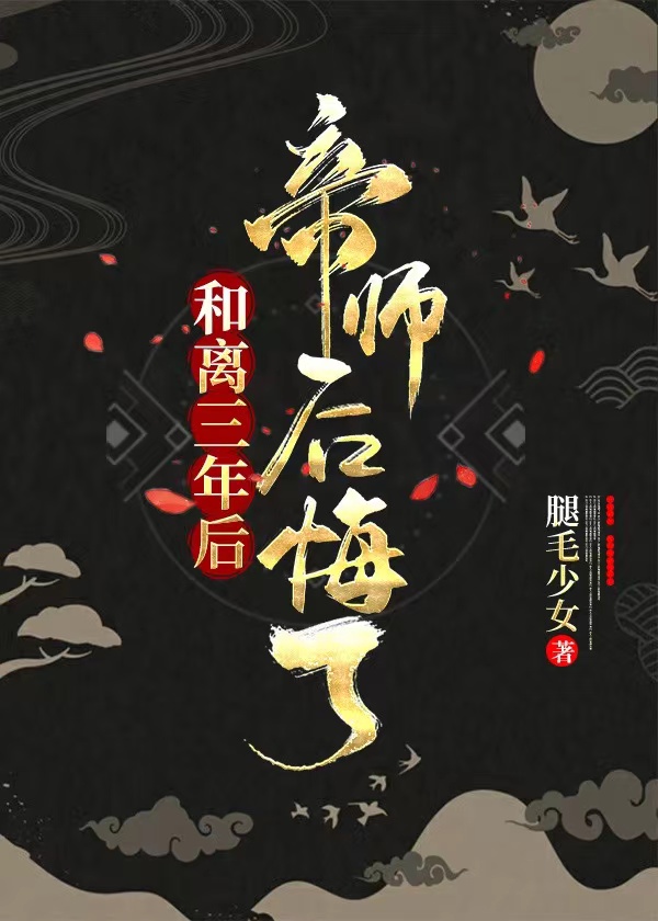 ��������󣬵�ʦ�����