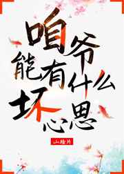 ��ү����ʲô����˼