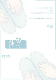 ��ͽ�͡�