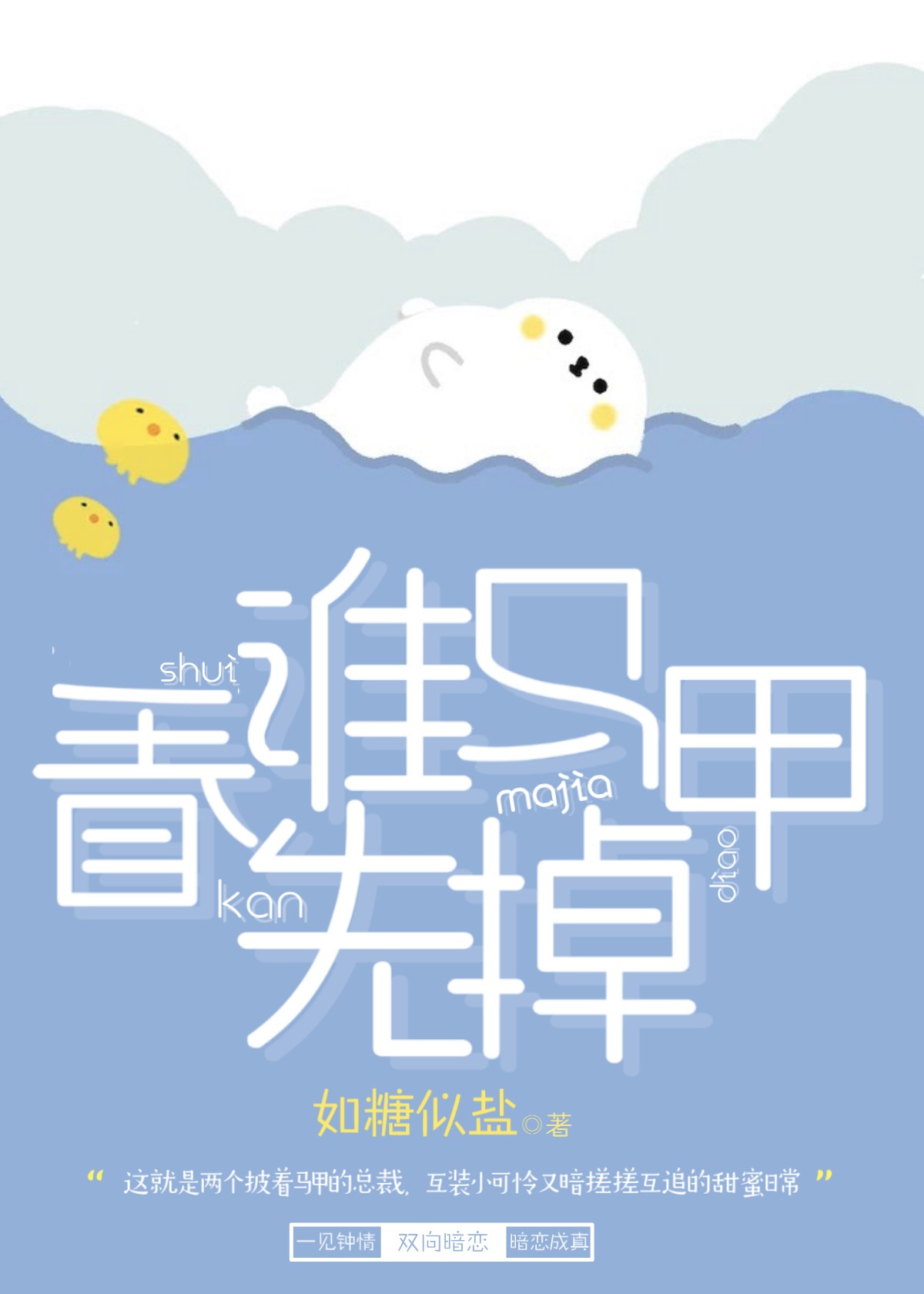 ��˭�����ȵ�