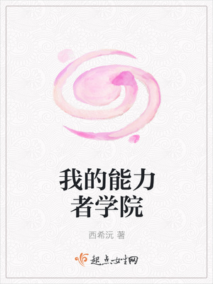 �ҵ�������ѧԺ