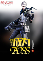 ����֮��ΪBOSS