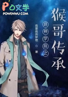 ����ѧԺ֮��紫��