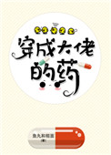 ���ɴ��е�ҩ