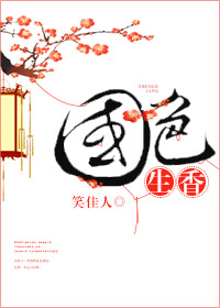 ��ɫ����